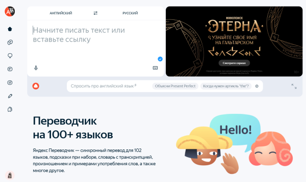 Типы веб-сайтов и для чего они нужны
