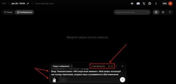 
Создание обложки для видео на YouTube с помощью ИИ &mdash; гайд + промты
