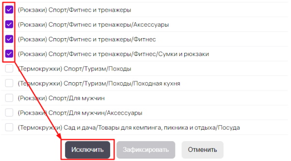 Как работает внутренняя реклама на Wildberries и как её настроить