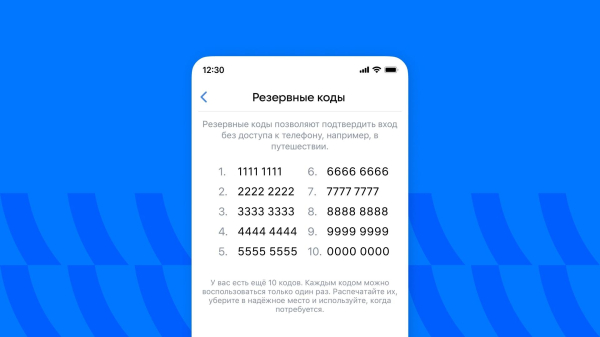 Как восстановить страницу ВКонтакте и вернуть доступ к аккаунту Как восстановить страницу ВКонтакте и вернуть доступ к аккаунту