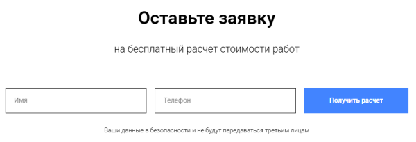 Как увеличить число запросов в топе Яндекса в 5 раз и поисковый трафик в 2,5 раза за месяц [кейс PromoPult]
