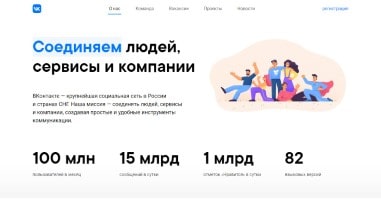 Как создать свой блог в интернете