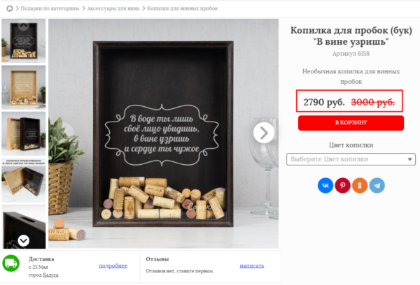 Поиск по товарам в Яндексе: что это и как туда попасть