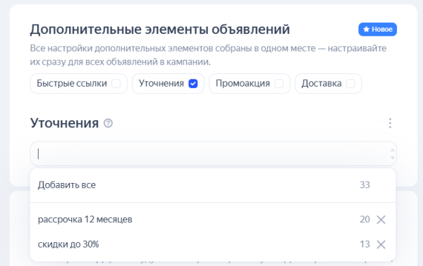 Реклама в РСЯ: как привлечь «горячую» аудиторию «холодной» сети: [пошаговая инструкция + чек-лист]