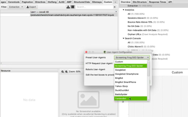 Screaming Frog Seo Spider для парсинга сайта: подробная инструкция для новичков