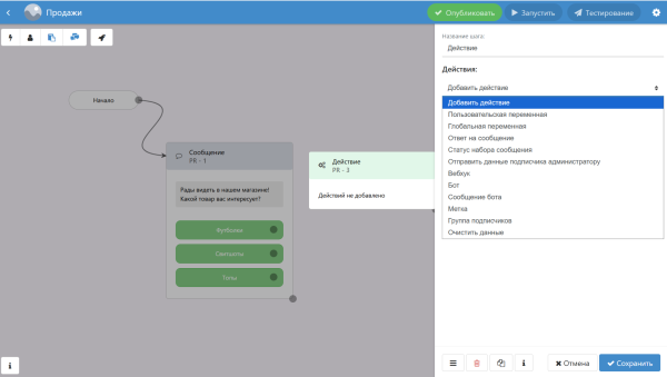 Как создать чат-бота для сообщества ВКонтакте Как создать чат-бота для сообщества ВКонтакте