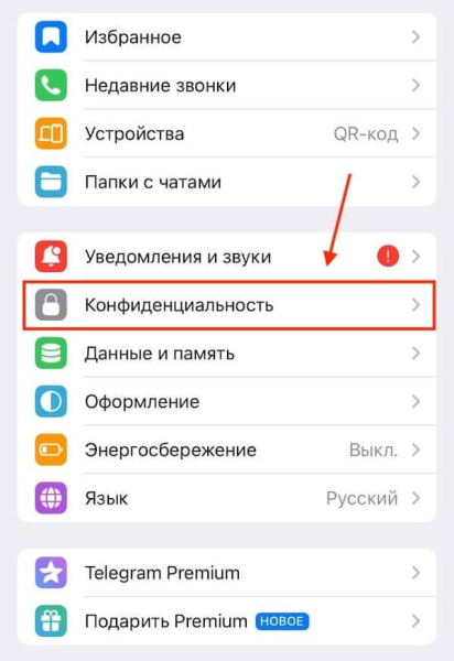 
11 фишек Телеграм-премиум, которые вы не используете
