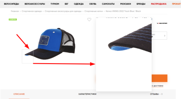 Поиск по товарам в Яндексе: что это и как туда попасть