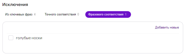 Как работает внутренняя реклама на Wildberries и как её настроить