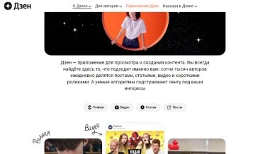 Как создать свой блог в интернете