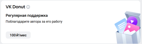Как провести прямой эфир в ВКонтакте Как провести прямой эфир в ВКонтакте