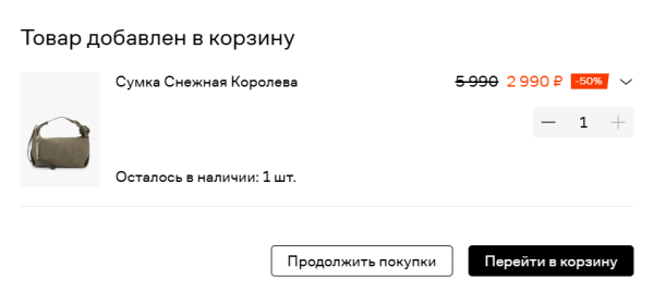 Что такое корзина Что такое корзина