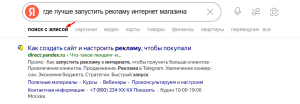 Обзор обновлений поиска Яндекса: генерация контента, режим рассуждений и вертикали Обзор обновлений поиска Яндекса: генерация контента, режим рассуждений и вертикали