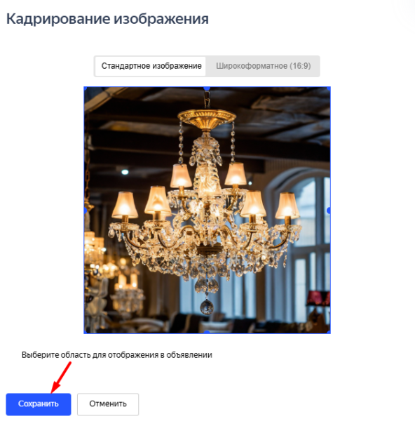 Реклама в РСЯ: как привлечь «горячую» аудиторию «холодной» сети: [пошаговая инструкция + чек-лист]