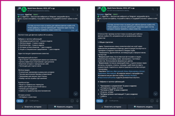 
6 типовых задач SMM-специалиста, которые можно доверить нейросетям (и где все еще нужен человек)						