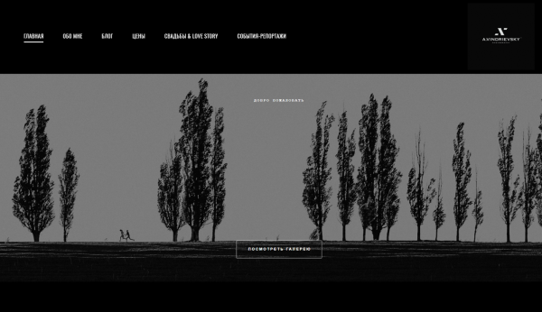 
Как продвигаться фотографу: что работает и с чего начать						