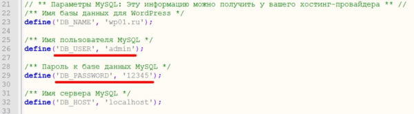 Ошибка 500: что это значит и как исправить