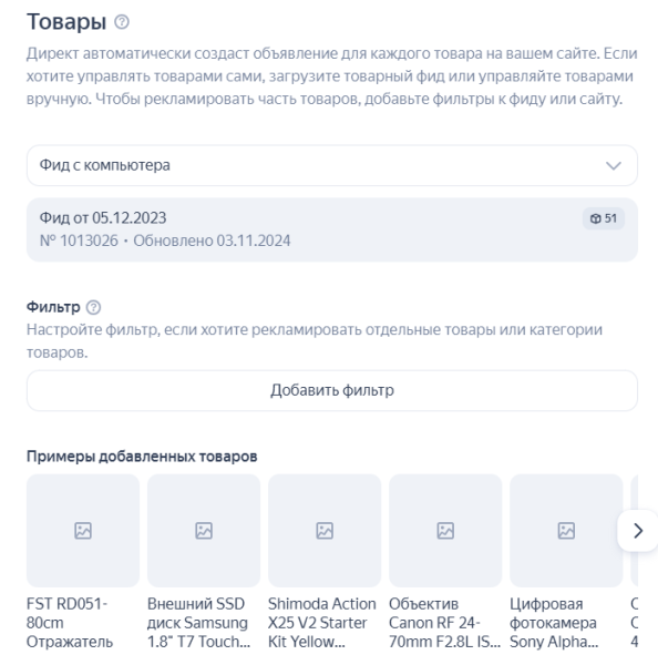 Реклама в РСЯ: как привлечь «горячую» аудиторию «холодной» сети: [пошаговая инструкция + чек-лист]