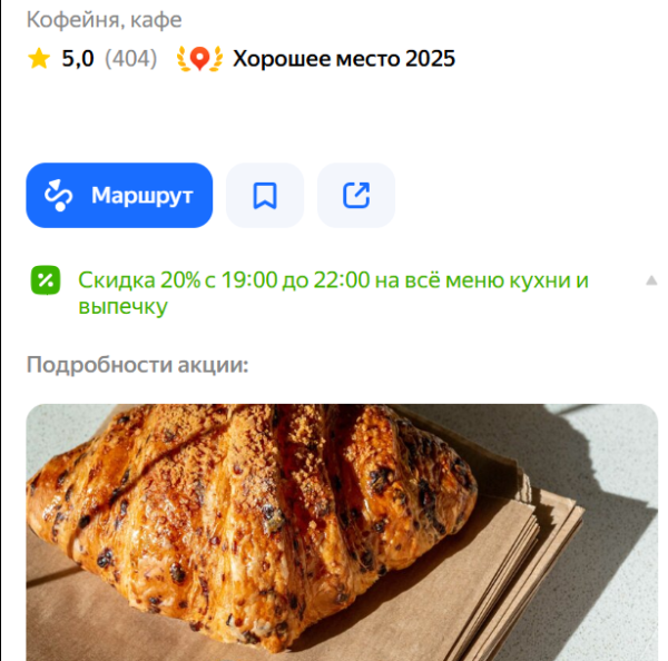Когда соцсети перестают работать: куда малому бизнесу идти за клиентами
Когда соцсети перестают работать: куда малому бизнесу идти за клиентами