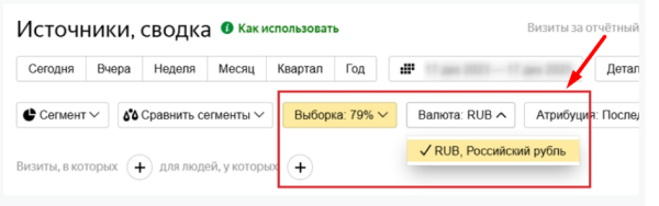 Все значимые обновления Яндекс Метрики: обзор за 2025 год