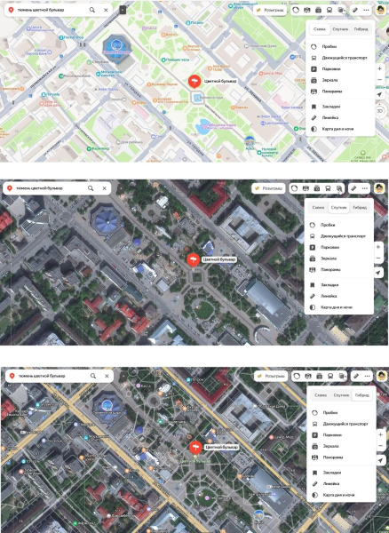 Что такое Яндекс Карты Что такое Яндекс Карты