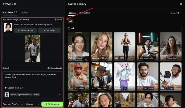 
Kling представила Avatar 2.0 &mdash; длина видео до 5 минут, &laquo;чистый&raquo; липсинк и &laquo;живая&raquo; мимика&nbsp;
