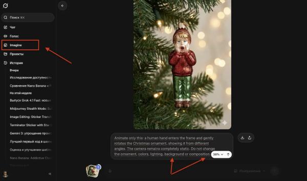 
🔥 Тренд: Промт для генерации ёлочных игрушек в нейросетях
