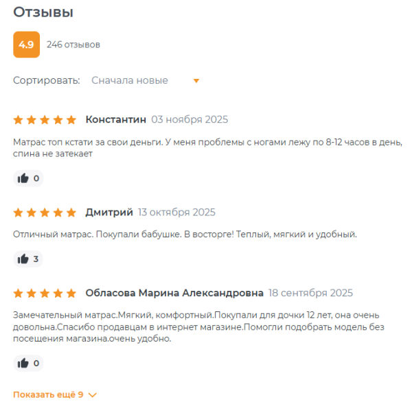 SEO продвижение сайтов на OpenCart