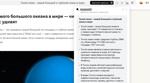 Что такое веб-страница простыми словами Что такое веб-страница простыми словами