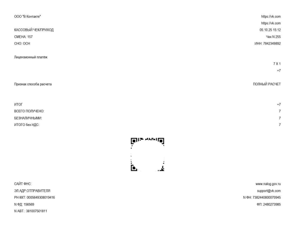 Как купить голоса в ВКонтакте и зачем они нужны