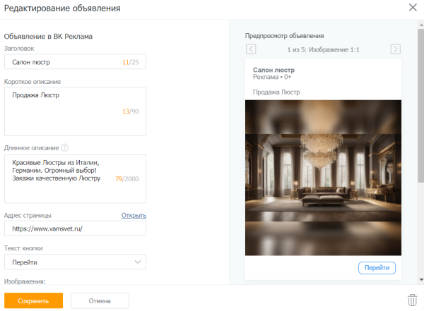 Как подготовить таргетированную рекламу в соцсетях к Черной пятнице