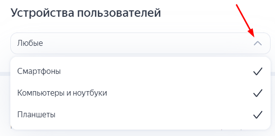 «Мастер кампаний»: как запустить рекламу в Яндексе без помощи профессионалов «Мастер кампаний»: как запустить рекламу в Яндексе без помощи профессионалов